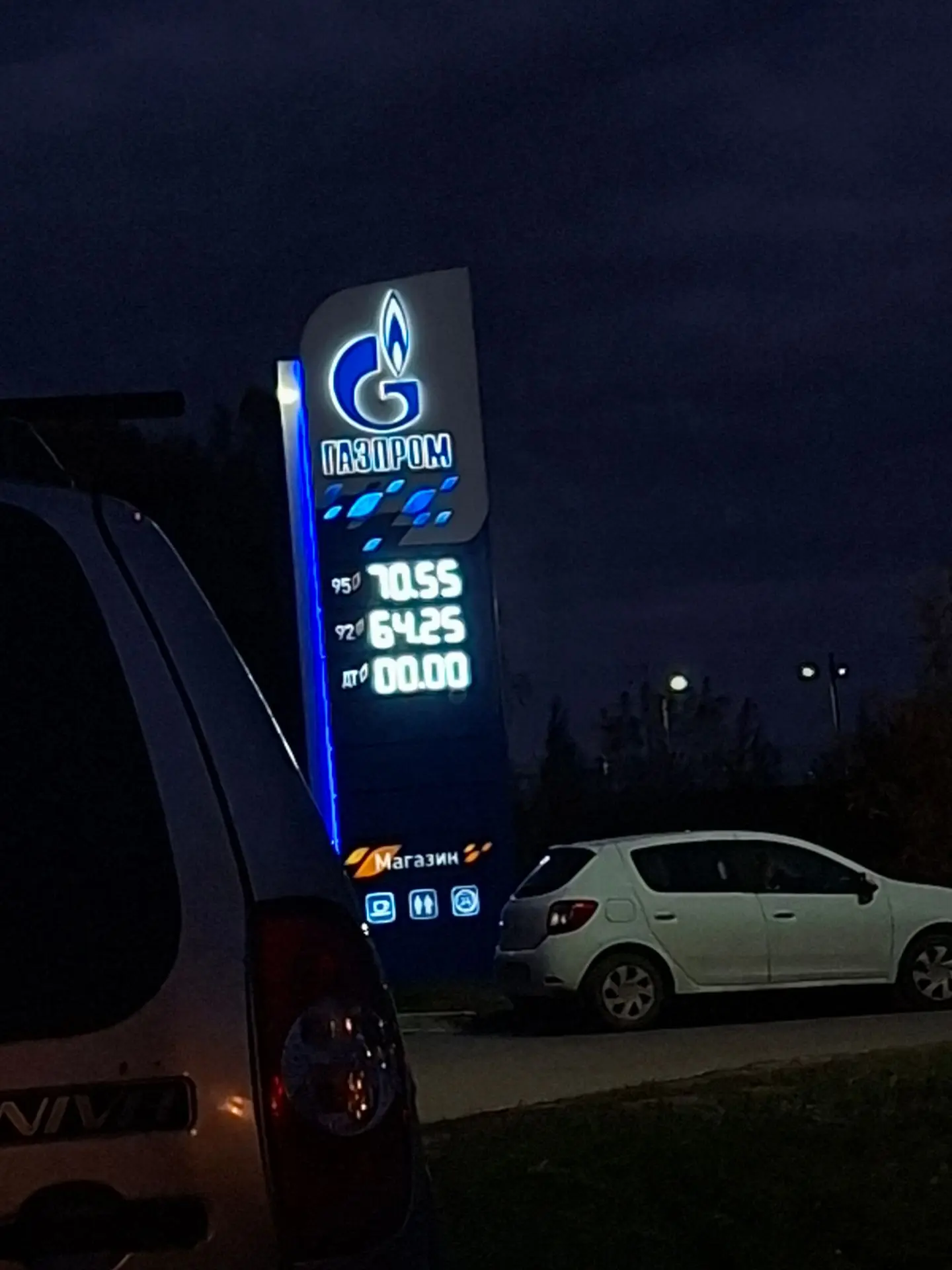 Мотмос, очередь меньше чем до забора