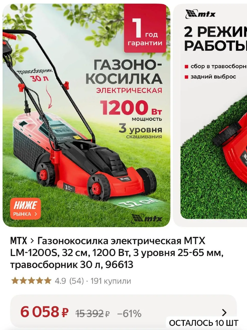 https://market.yandex.ru/cc/BHcyAF?erid=5jtCeReNx12oak2rVZ36uBu