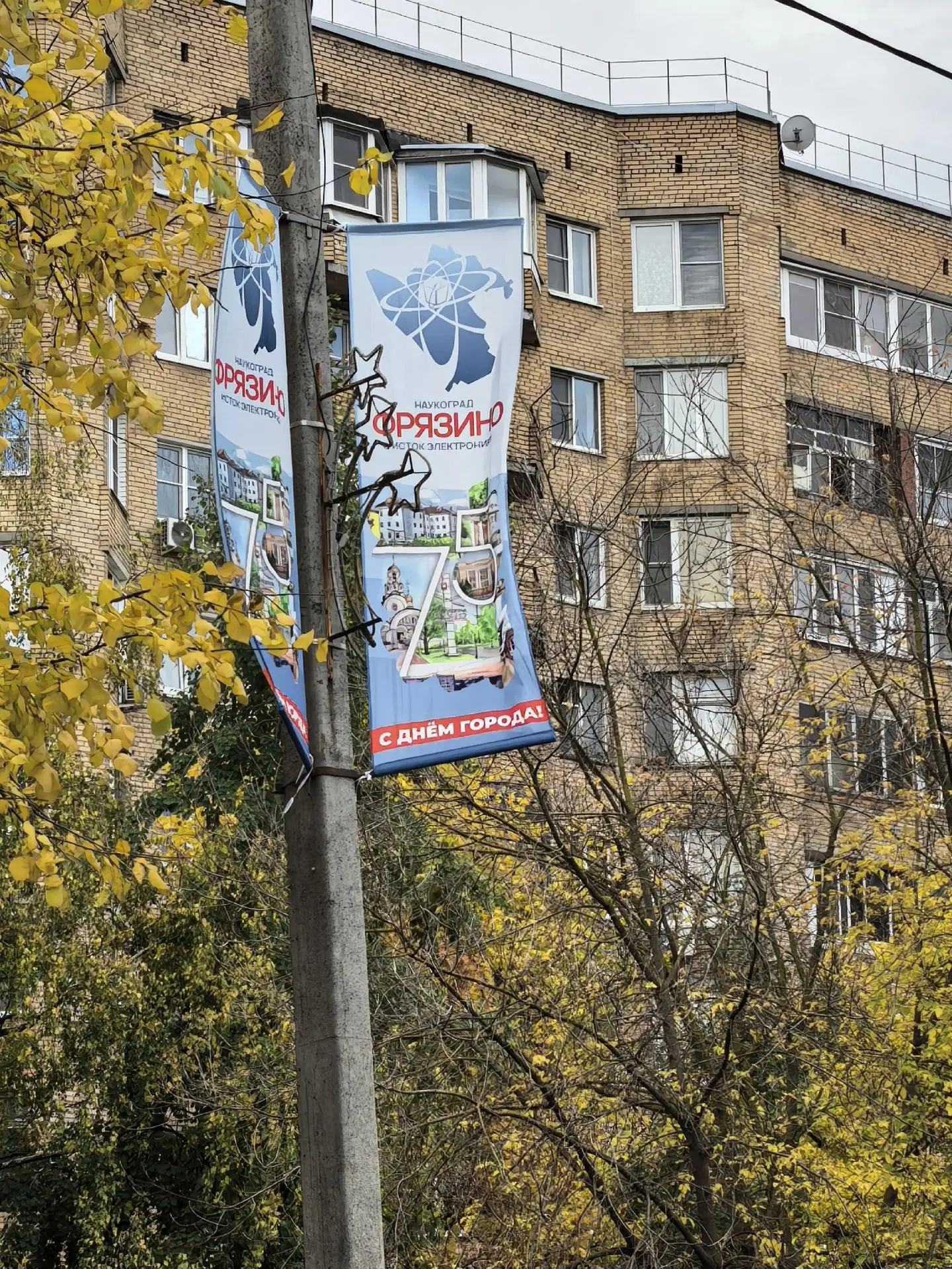 Наверное уже давно пора снять..