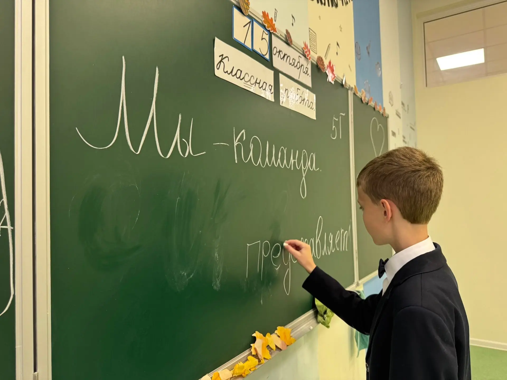 💫Я - ТЫ - ОН - ОНА - ВМЕСТЕ ЦЕЛАЯ СТРАНА 👫