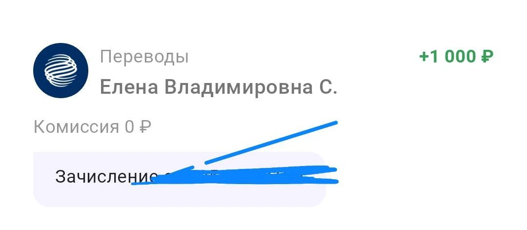 ПСБ.