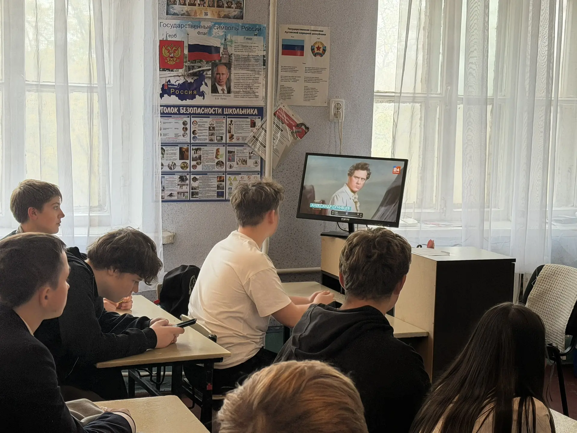 Луганский характер в ГБОУ ЛНР «УВК «Росток» 🌱