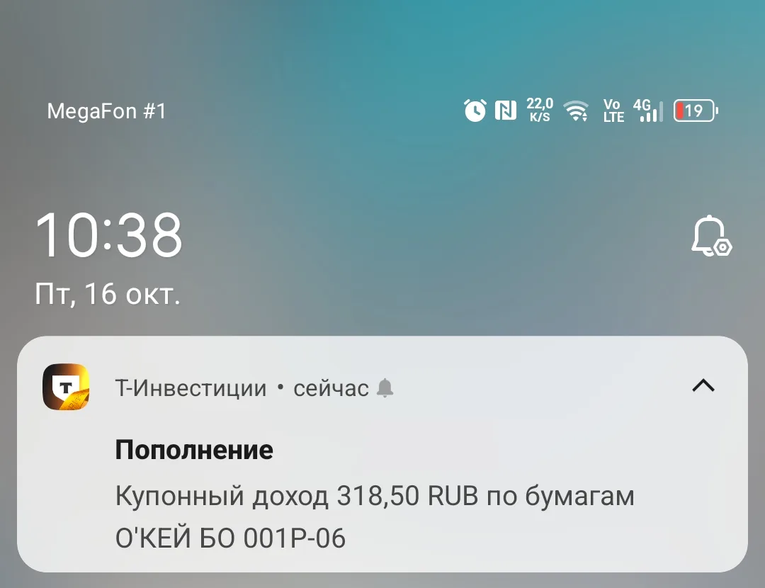 Мелочь, а приятно🫣