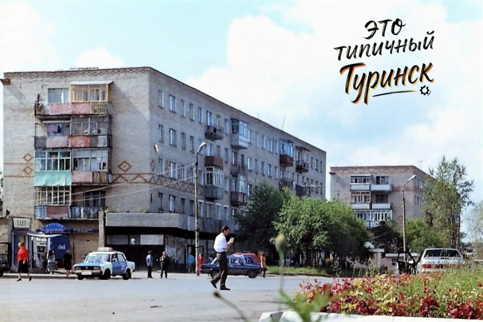 Относительно не так давно, машины ДПС были такими🚓