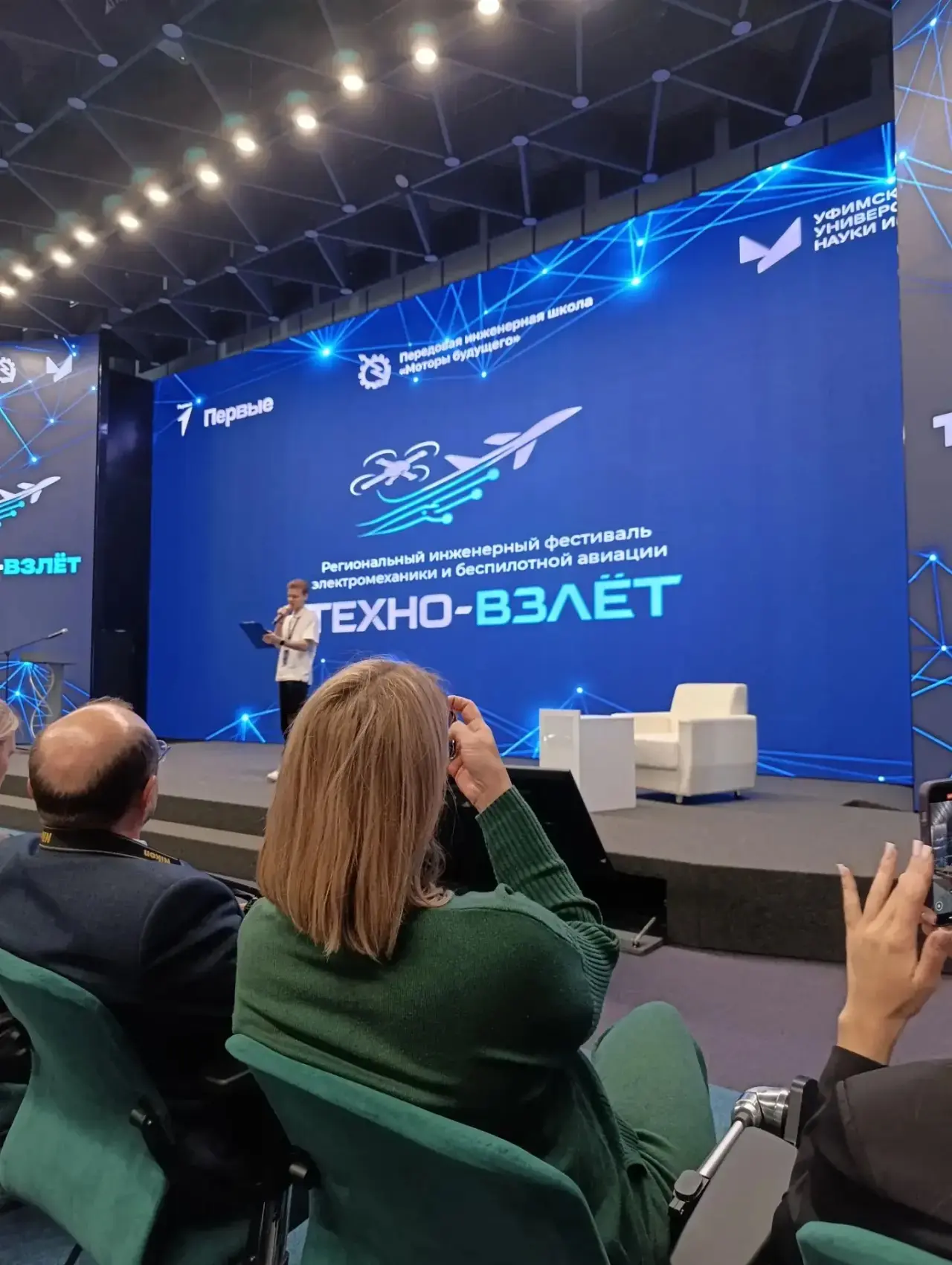 🚀 Гордость школы: наши инженеры на фестивале «ТЕХНО-ВЗЛЁТ»!