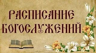 13 октября, вторник