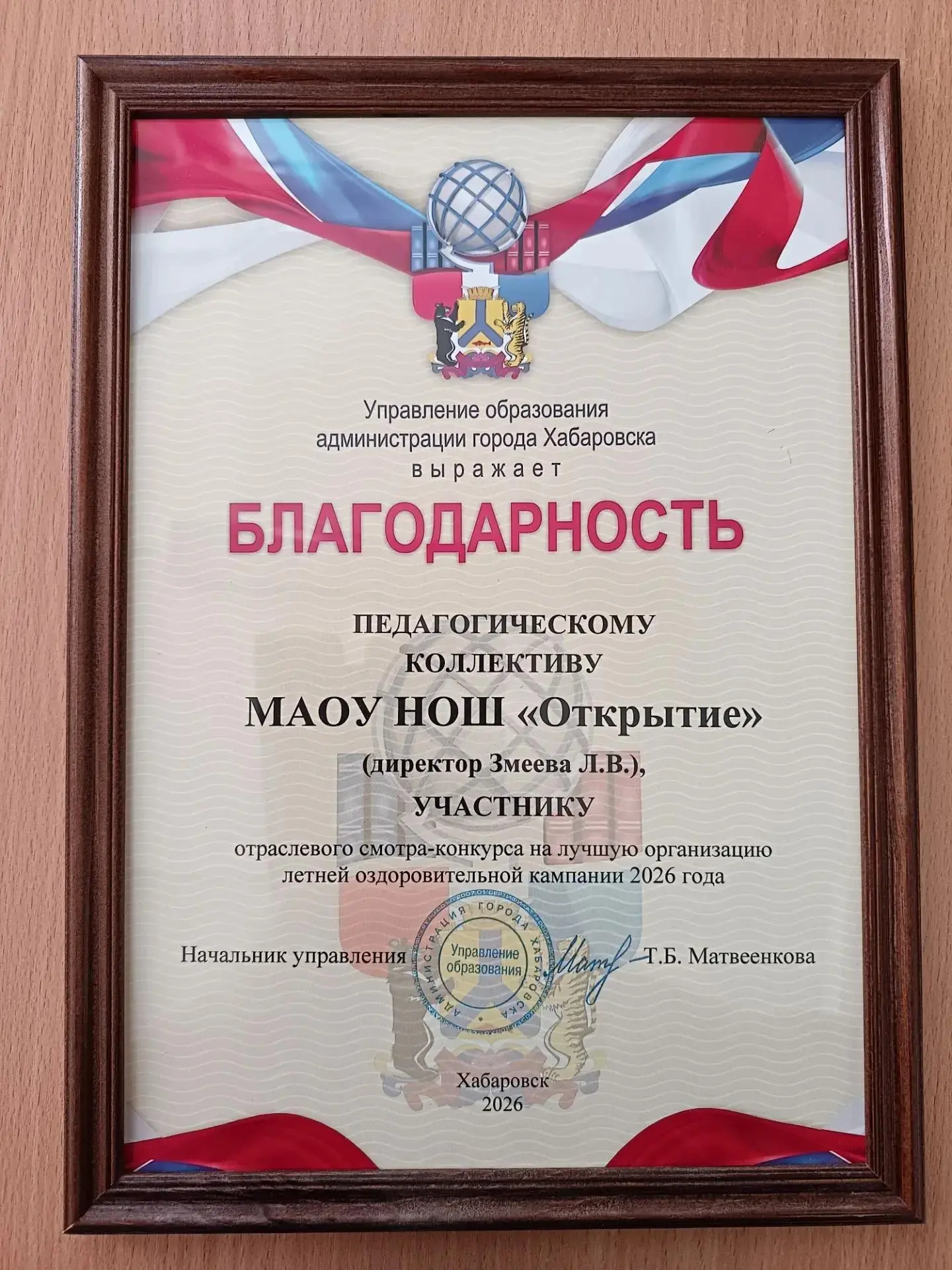 ✅РУБРИКА "НАШИ НАГРАДЫ И ДОСТИЖЕНИЯ".🎉🏆🥇