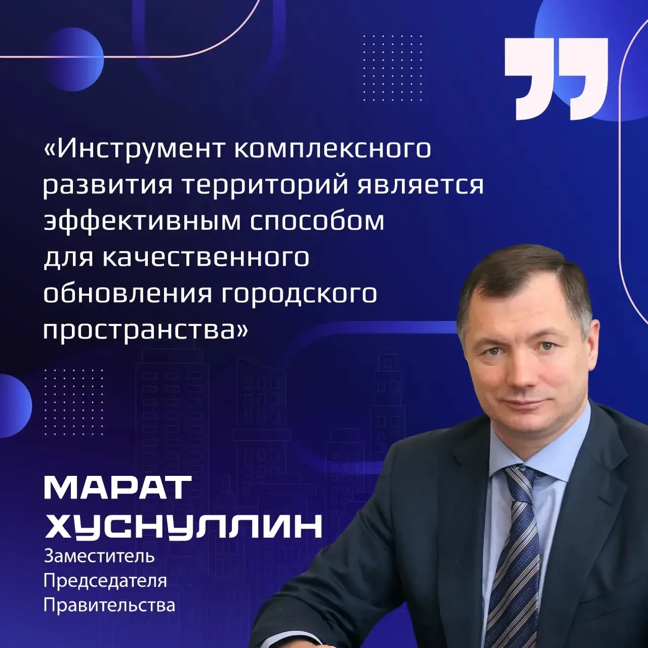 В Хабаровском крае находится 51 территория с градостроительным потенциалом не менее 3,8...