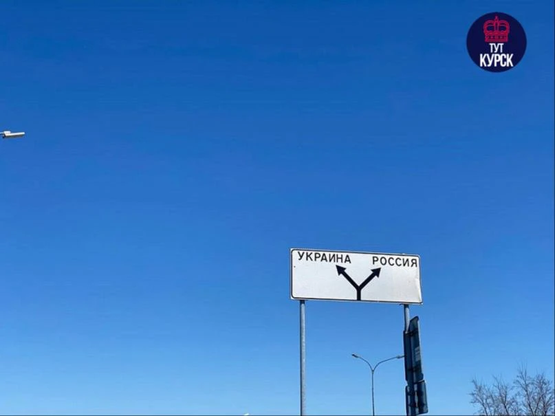 ⚡️ В Курской области тестируют новое приложение для борьбы с БПЛА
