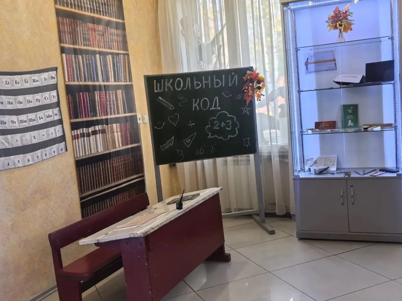 🏛 Экскурсия в краеведческий музей: «Школьный код» — путешествие в эпоху советской школ...