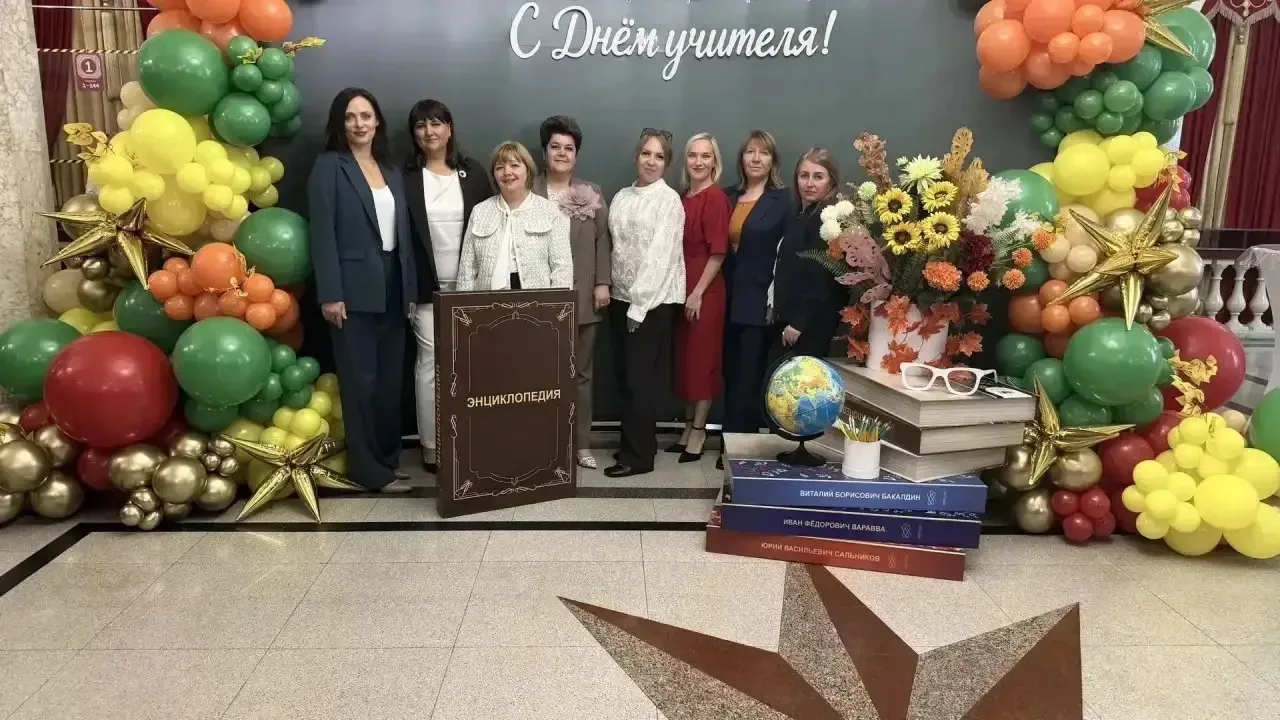 🎉 Педагоги Мостовского района побывали на краевом празднике в честь Дня учителя