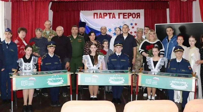🪖 Три в честь погибших участников СВО открылись в Стахановском учебно-воспитательном к...