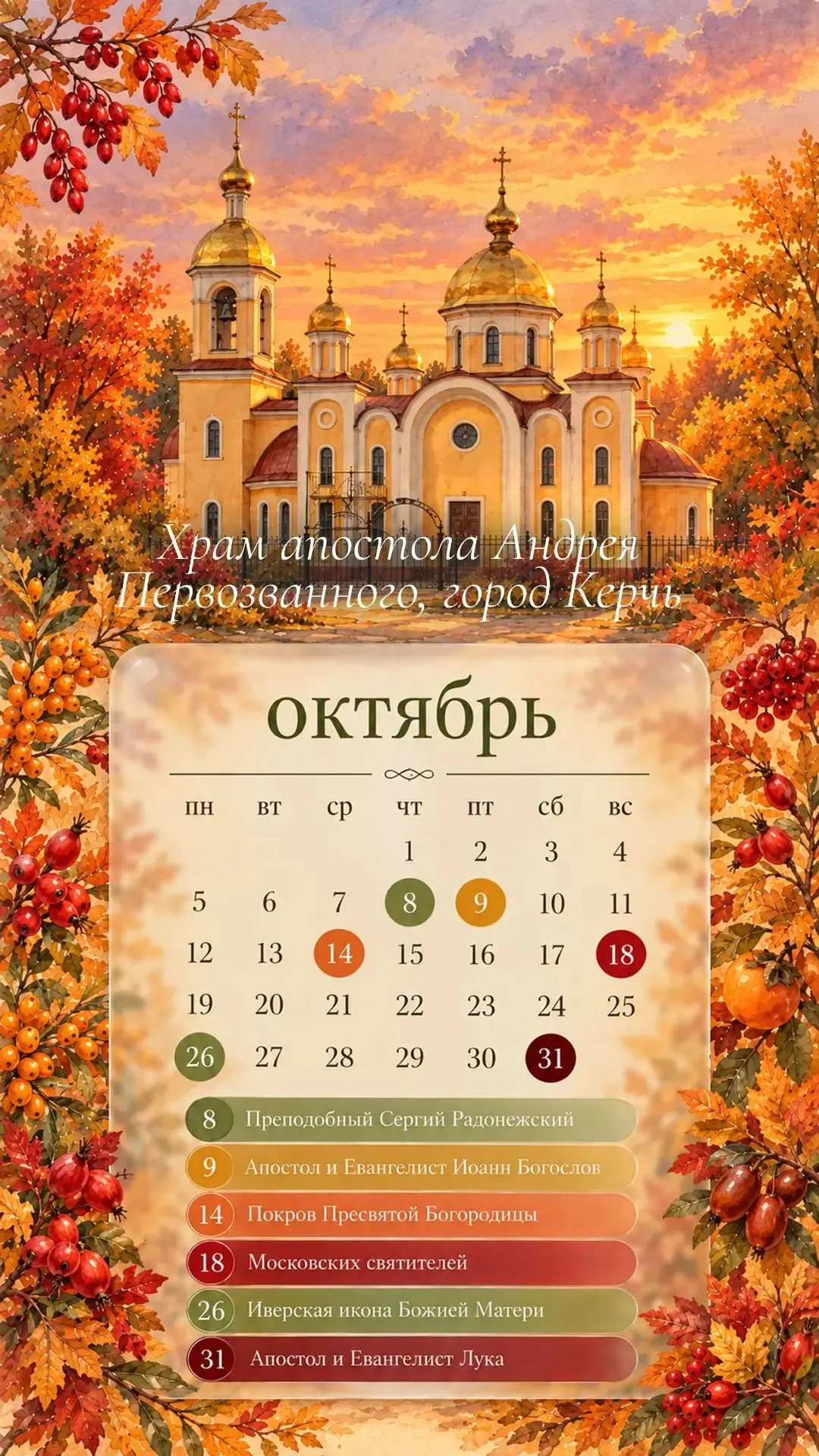 ️  🕊️   ️   Доброе утро!