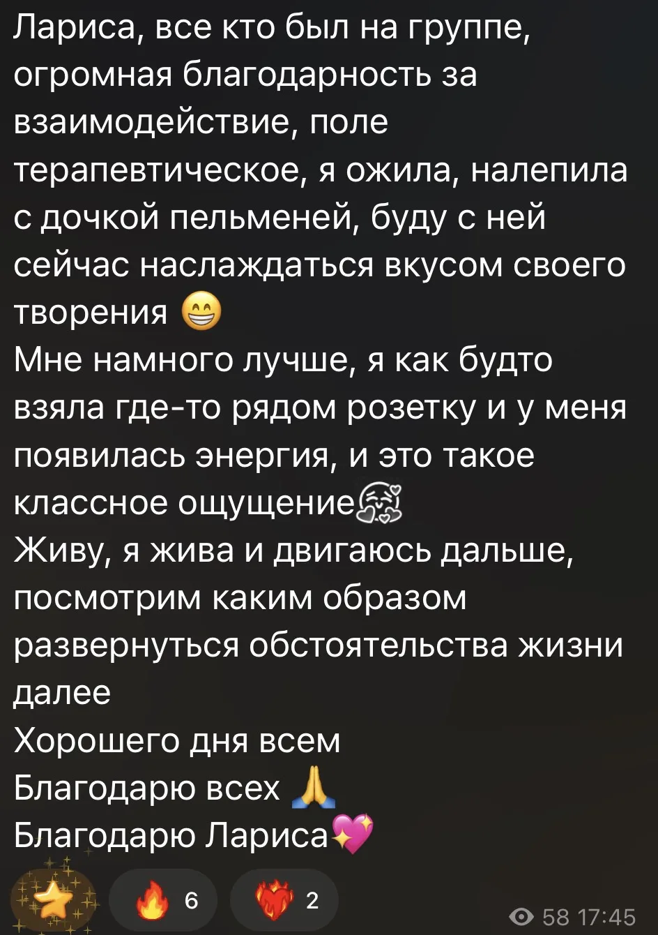 Вот что можно сделать за 25 минут ❤️‍🔥❤️‍🔥❤️‍🔥