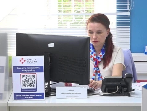Регистрируемая безработица снизилась в Калужской области