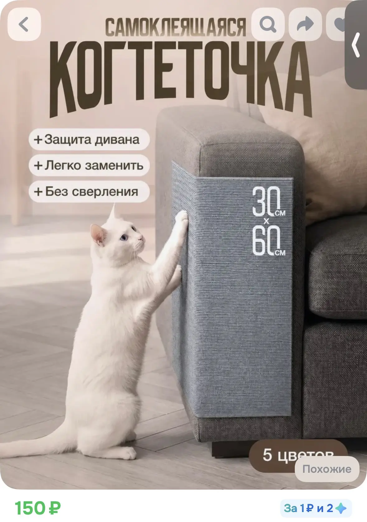 https://ozon.ru/t/qtStYkB