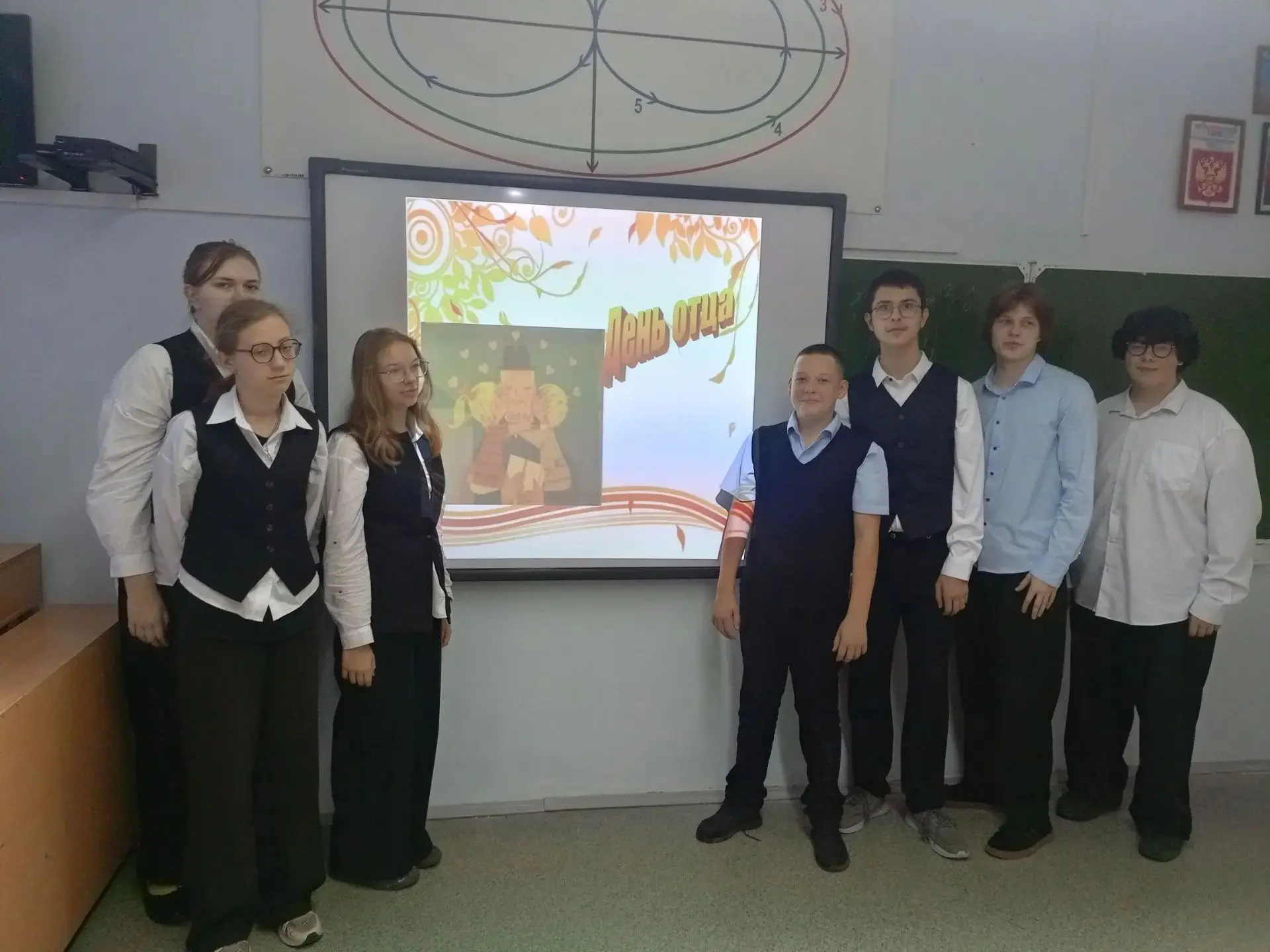 Классный час, посвящённый Дню отца прошёл в 8А и 8 В классе