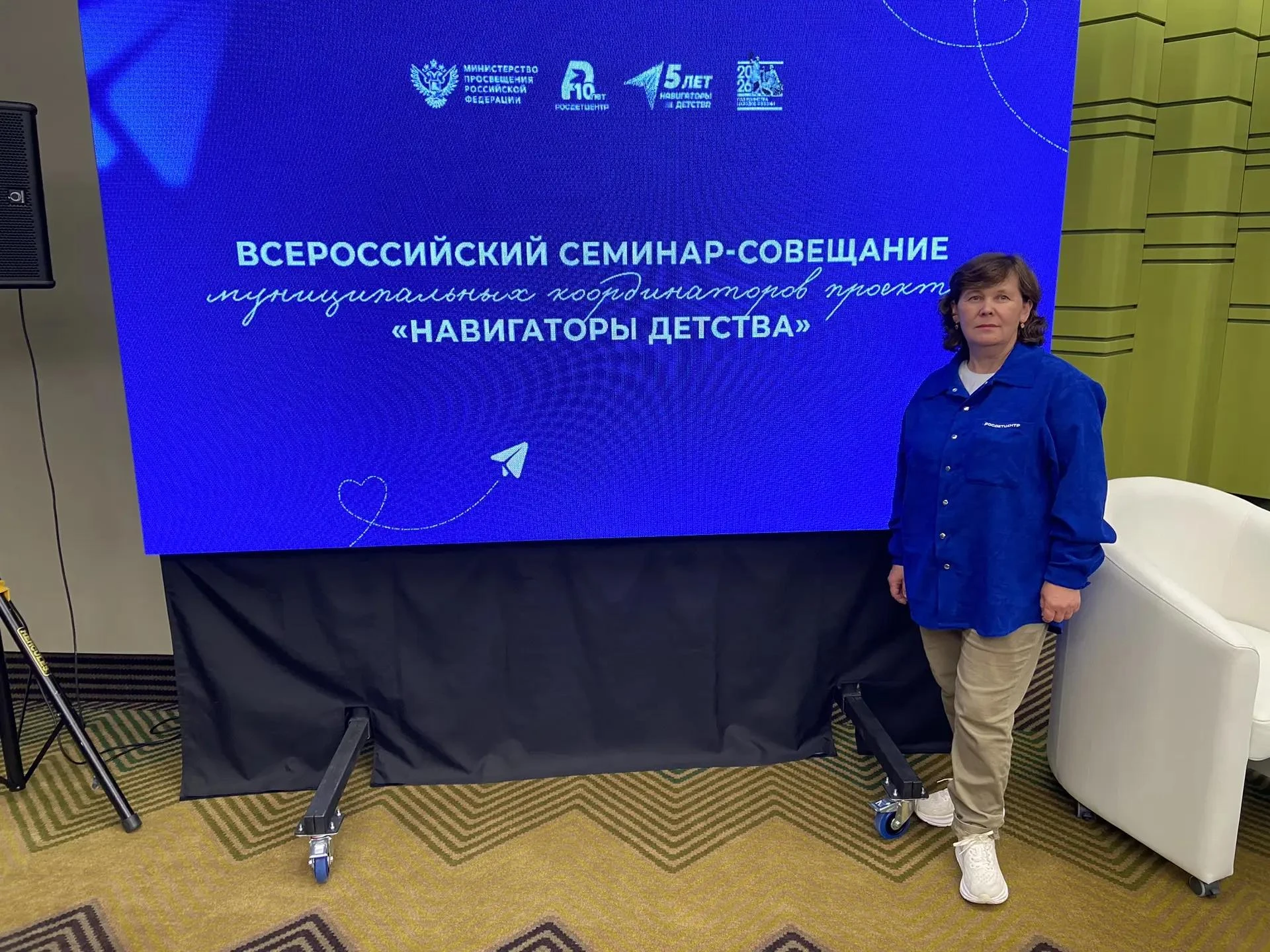 Москва собрала координаторов со всей России для обучения!🔥