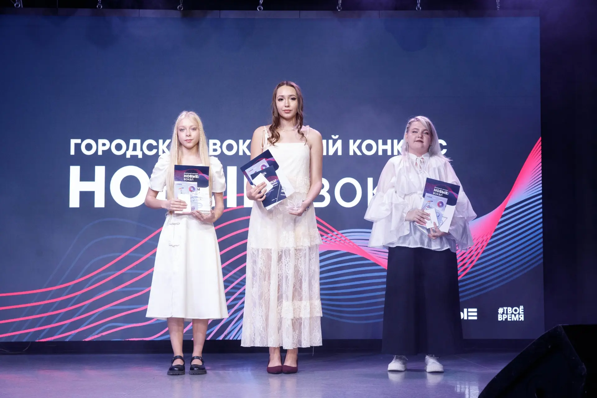 Эта сцена запомнит твой голос