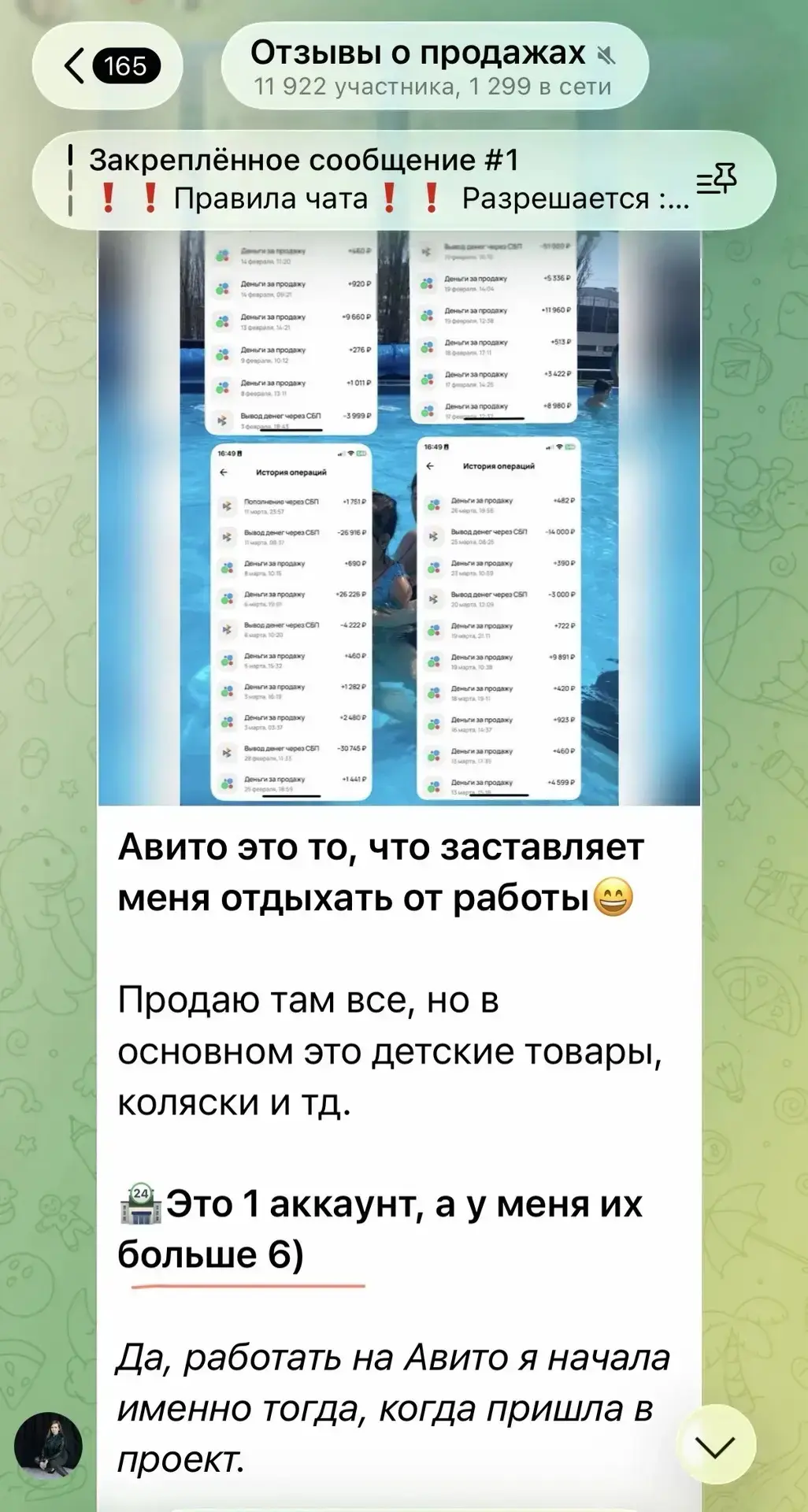 Делюсь с вами результатами наших ребят 👇