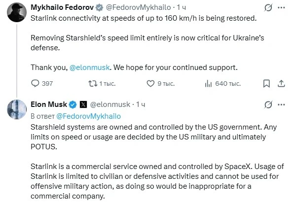 🗣️Маск: Starlink не может применяться для наступательных боевых действий