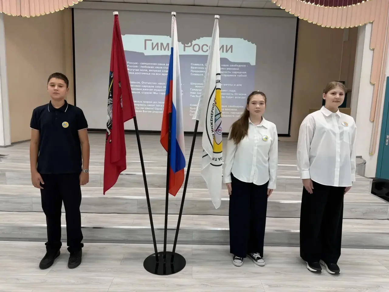 🇷🇺 По традиции утро новой недели в ИТШ началось с выноса Государственного флага Росси...