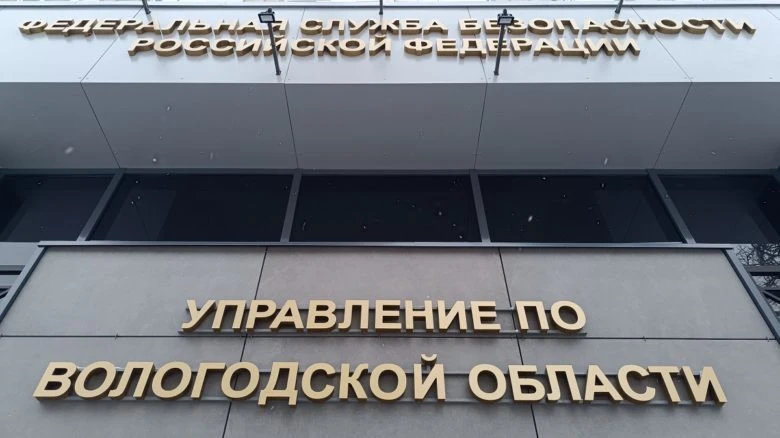 Череповчанина будут судить за финансирование терроризма