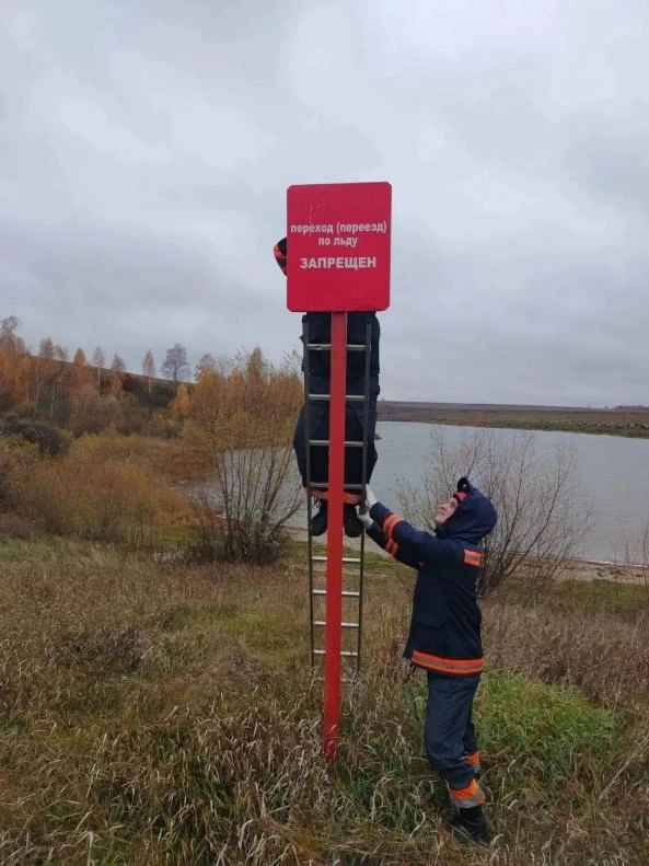 Запрещающие выходить на лёд знаки ставят у водоемов Барнаула 🚫