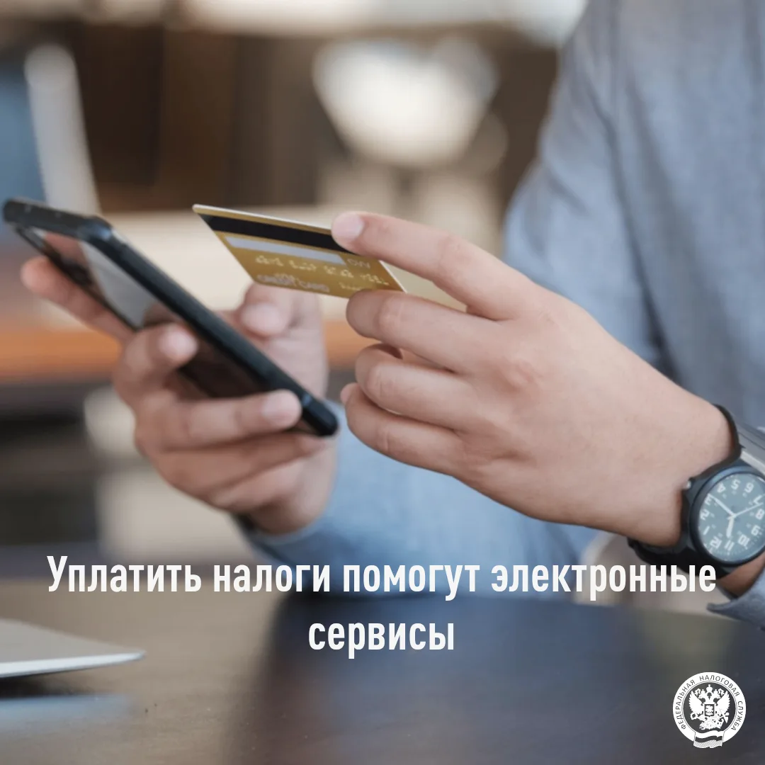 📌 В Оренбургской области продолжается рассылка сводных налоговых уведомлений на уплату...