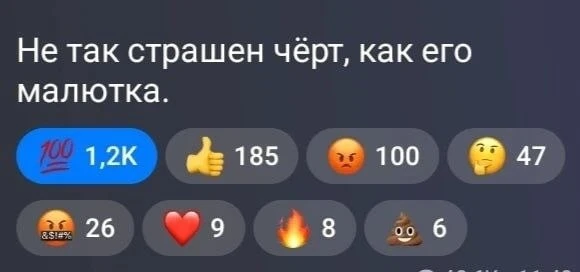 Ну что, испугаемся малютки?