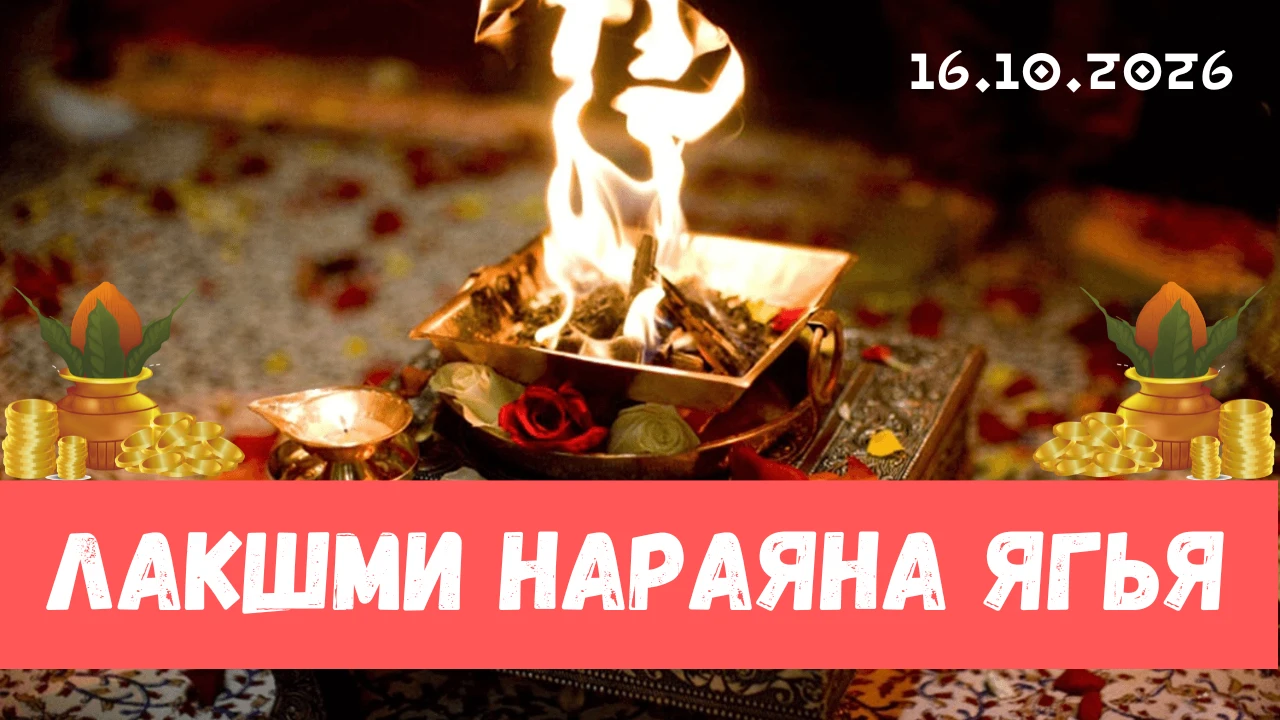🕉Дорогие друзья! Сегодня Сарасвати Авахана - особый день почитания Сарасвати. Это форм...
