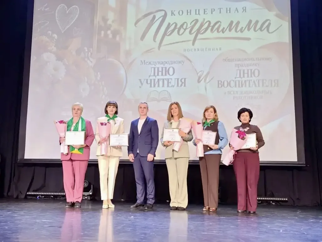 🌟 Праздничный концерт ко Дню учителя! 🌟