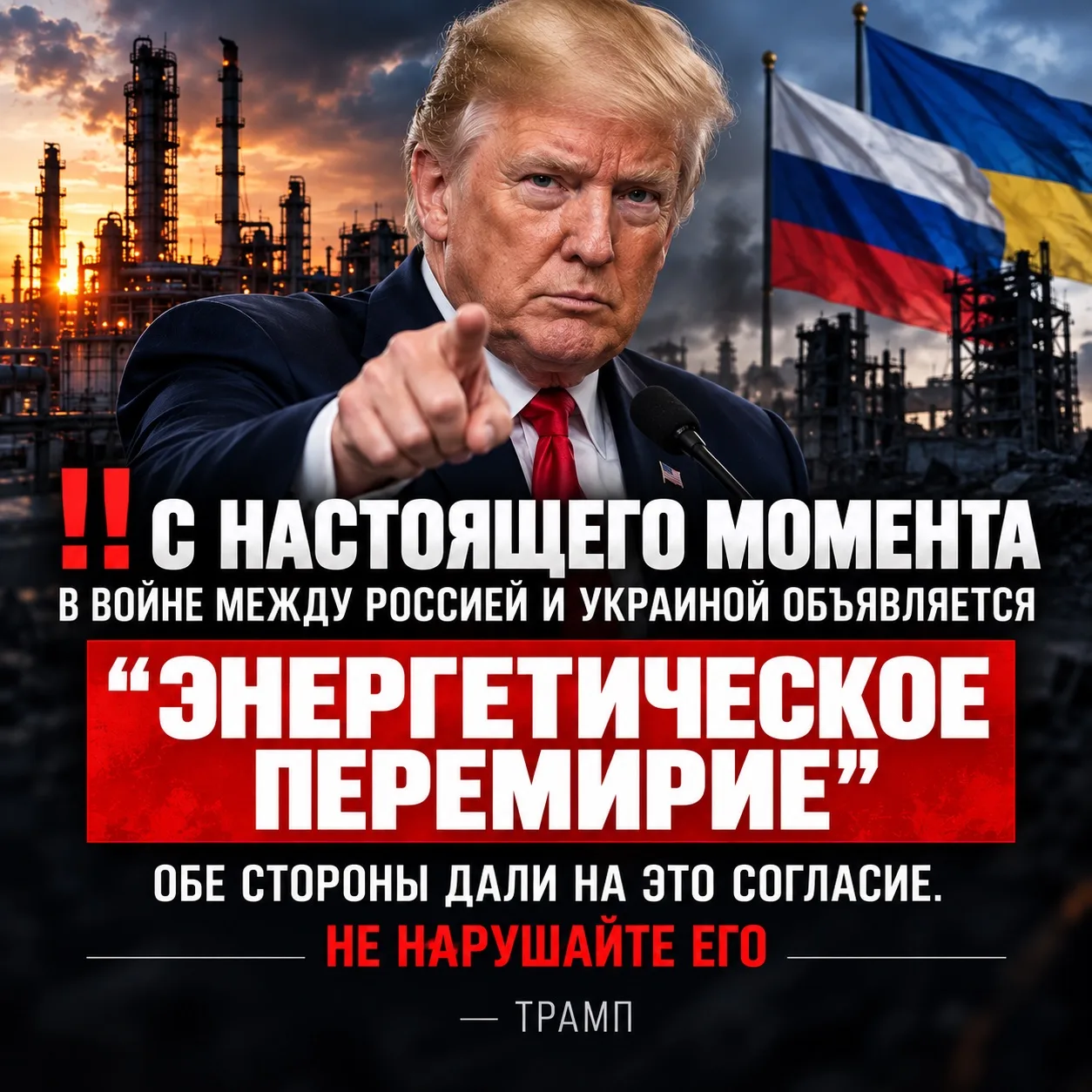 ✏️ Я же говорил — новый «Дух Анкориджа».