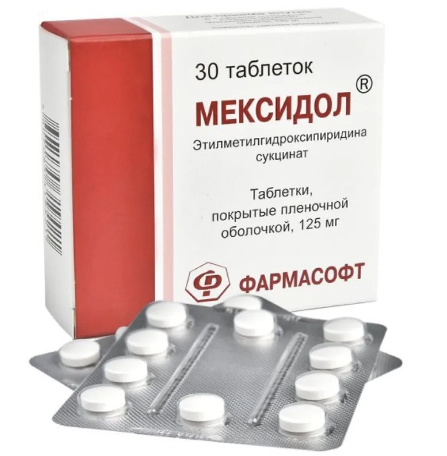 💊 МЕКСИДОЛ: ТОПЛИВО ДЛЯ МОЗГА И ВОССТАНОВЛЕНИЯ? 🧠⚡
