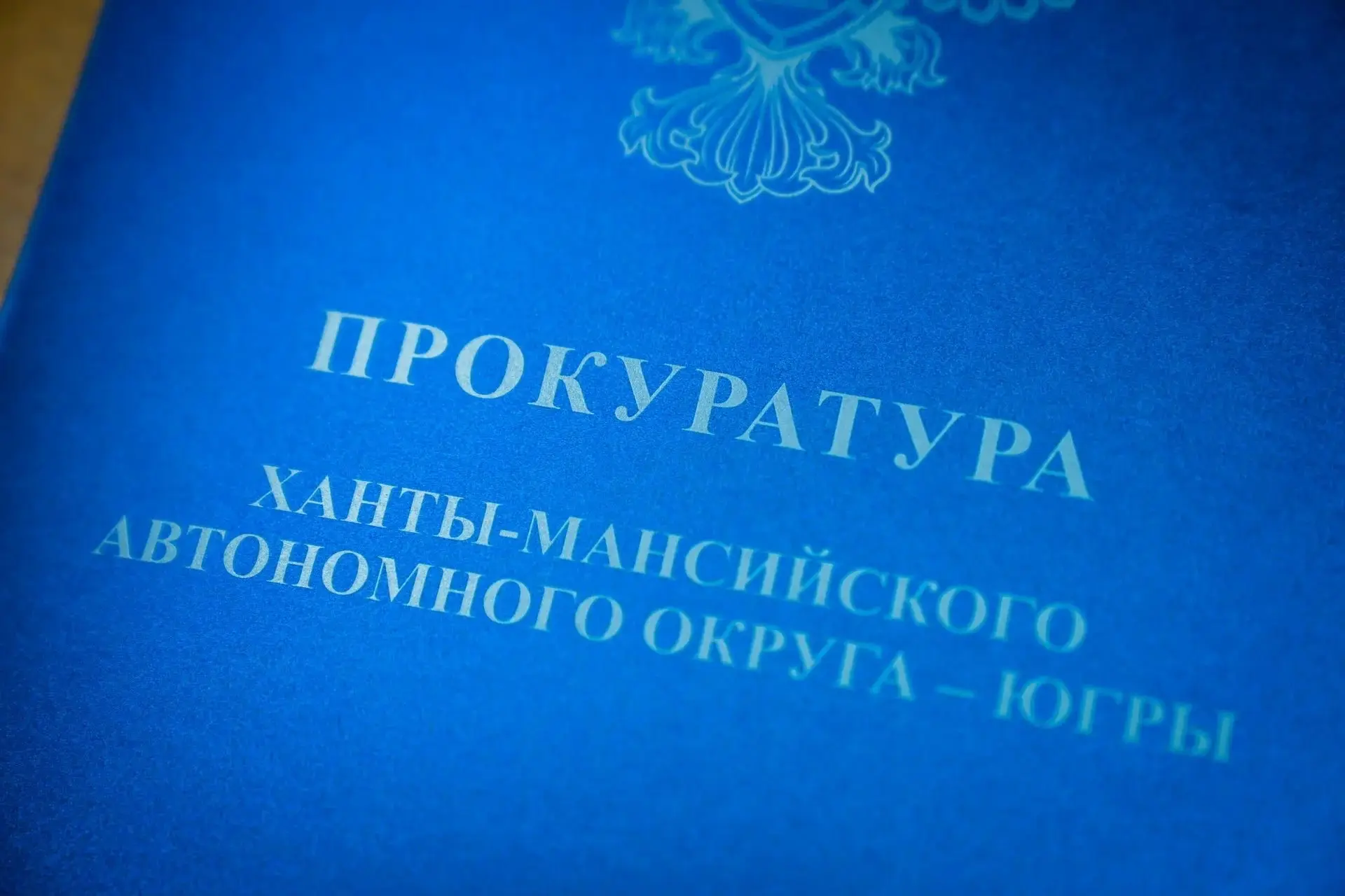 Югорчанам упростили постановку на жилищный учёт
