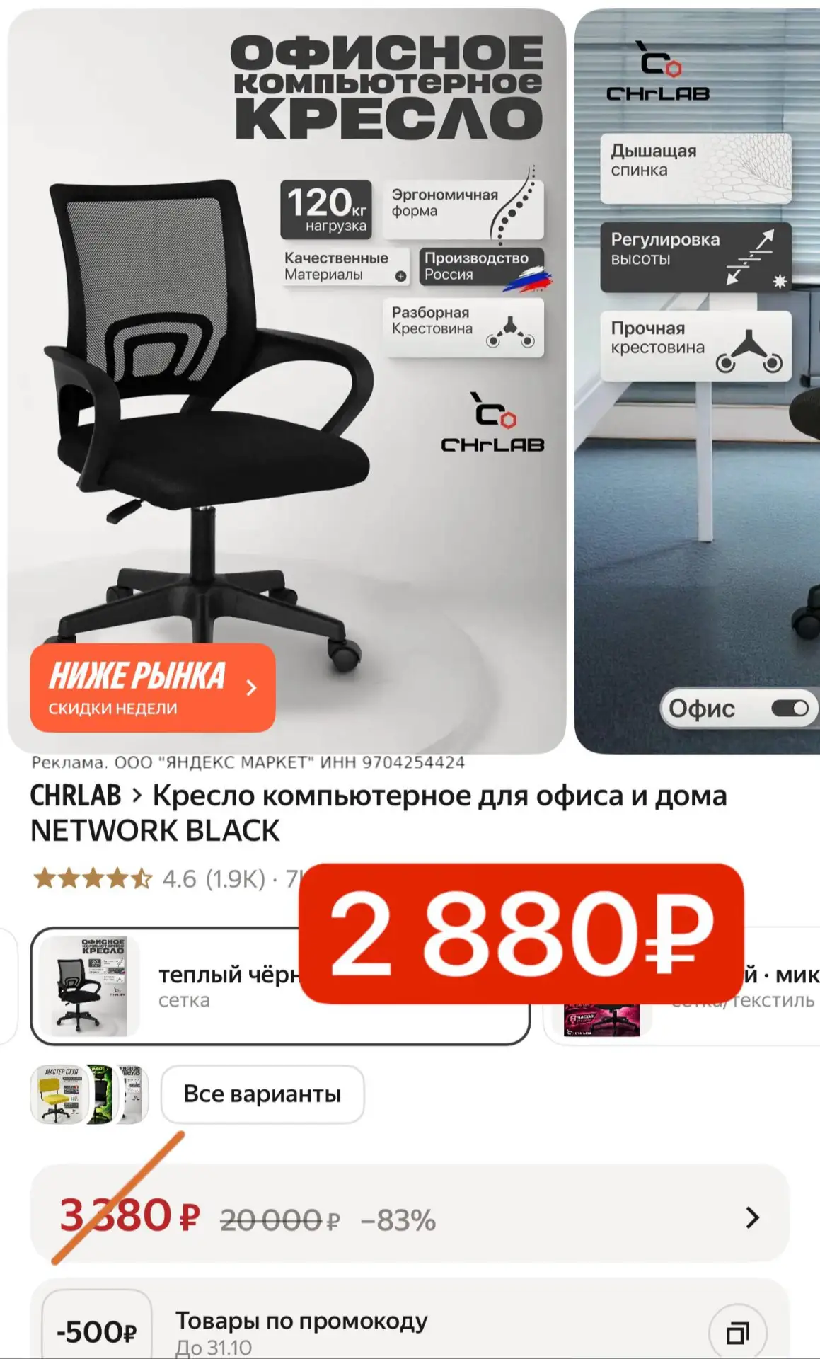 Вынооооосииим 😍🔥