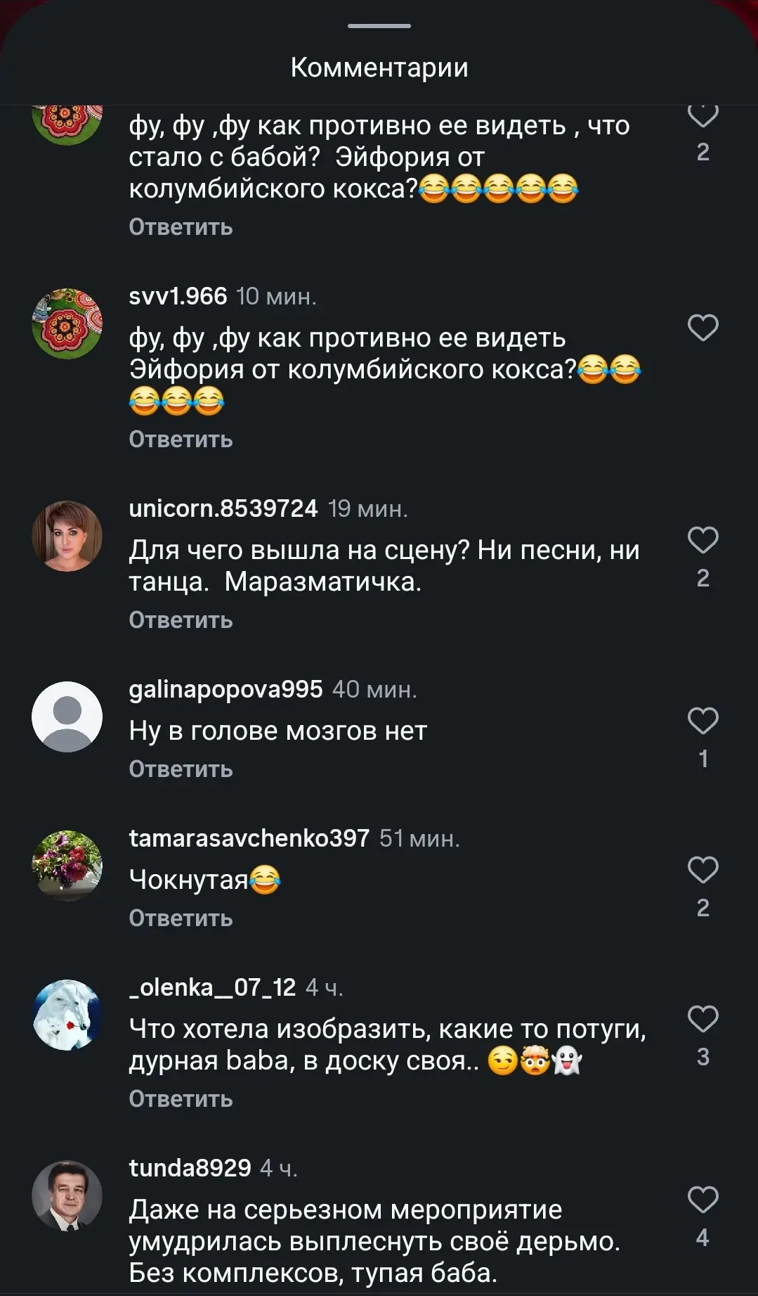 Но больше всех досталось Лолите. Эту женщину никому не остановить. В этот раз Милявская...