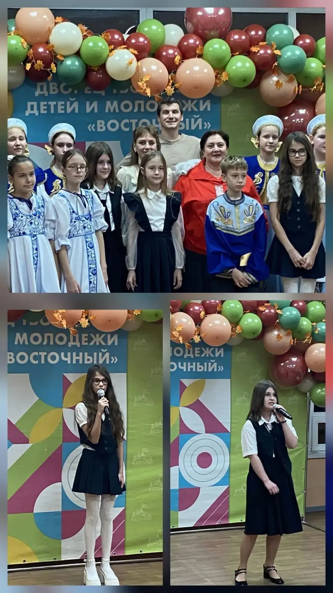 🎉 Праздник благодарности и творчества: концерт ко Дню учителя в ДТДиМ «Восточный» 🎉