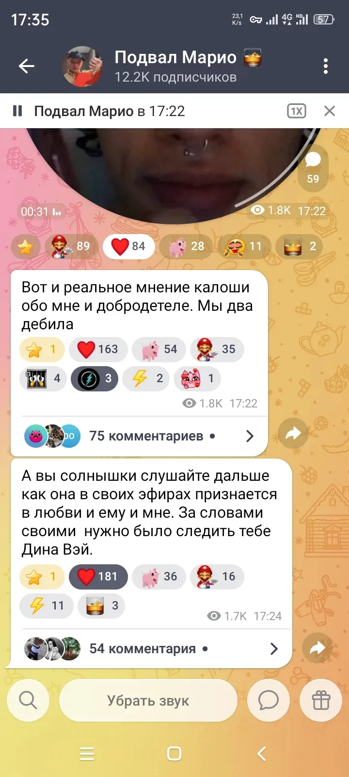 А я говорил что логина гудка сольет 🤣🤣