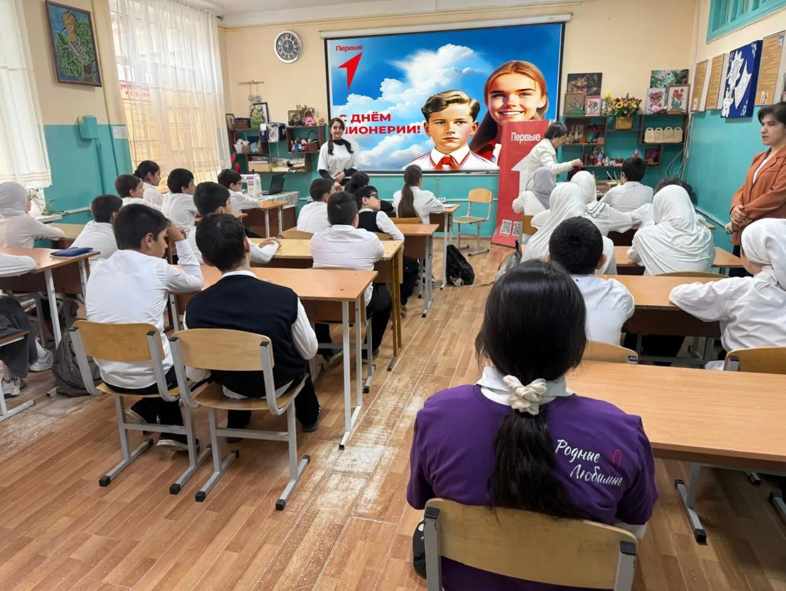 🏫 В нашей школе прошла классная встреча ко Дню пионерии