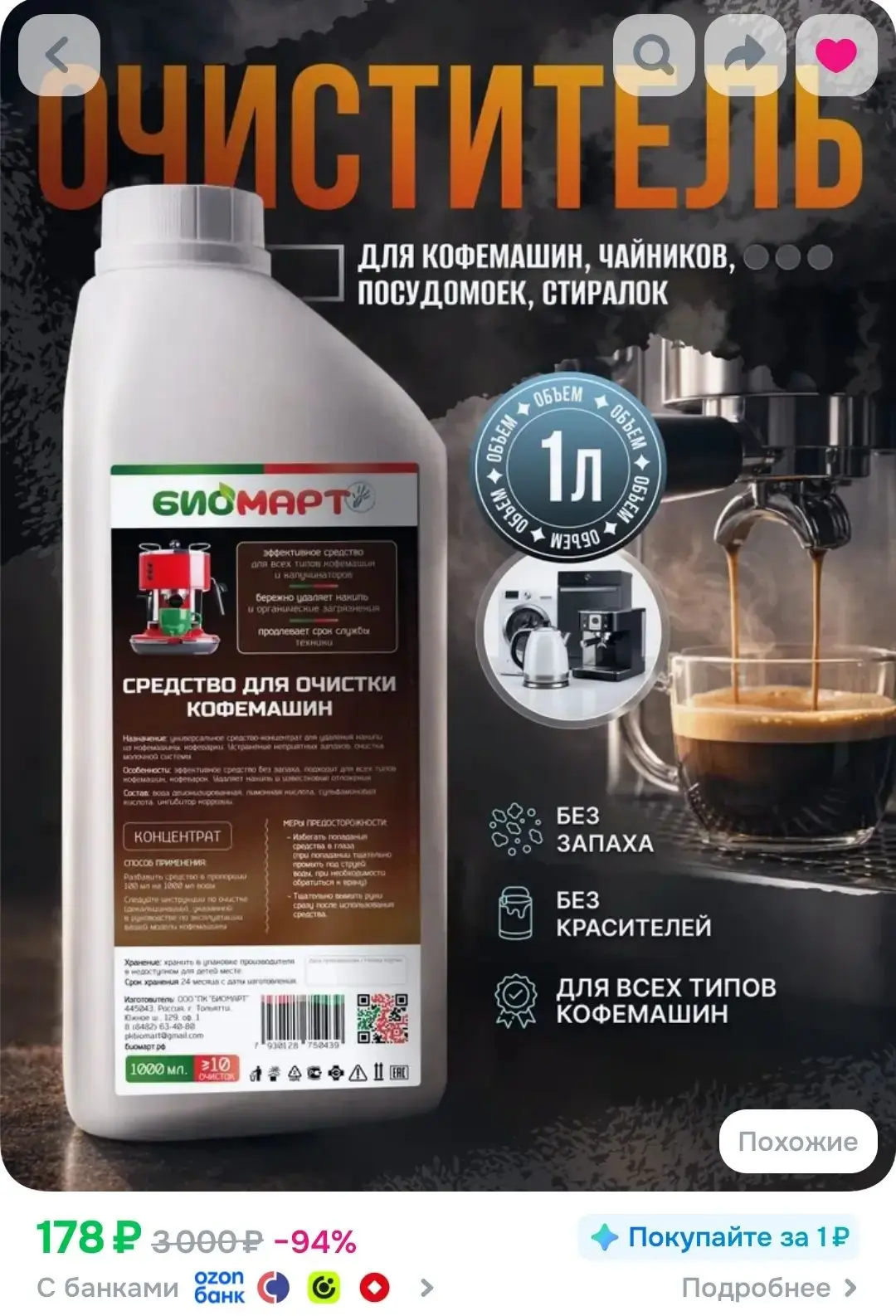 Ссылка