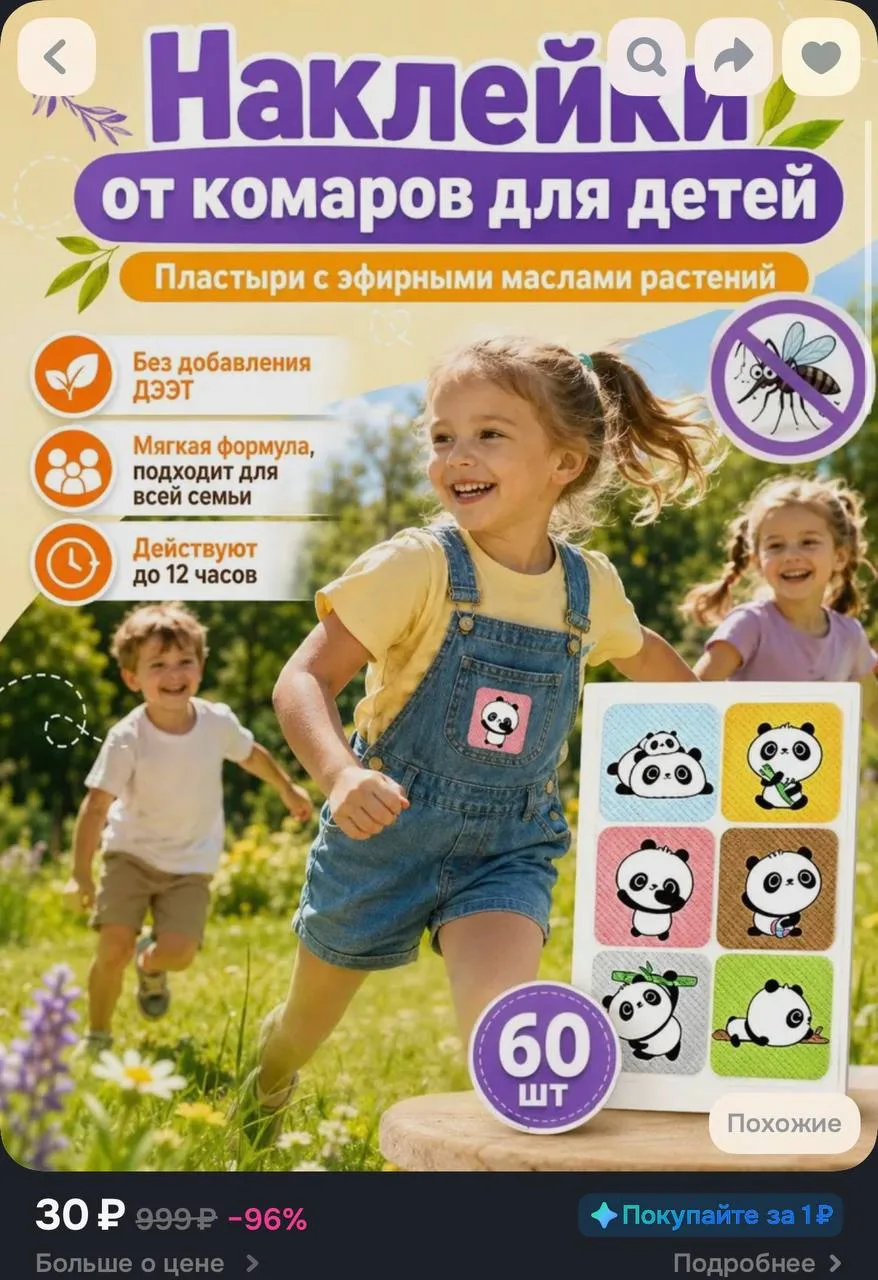 Карточки