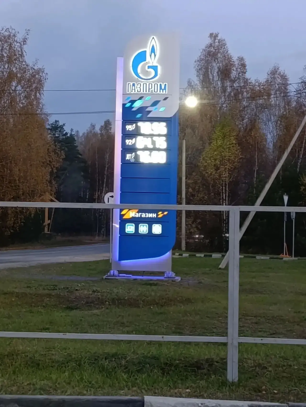 Антоповка