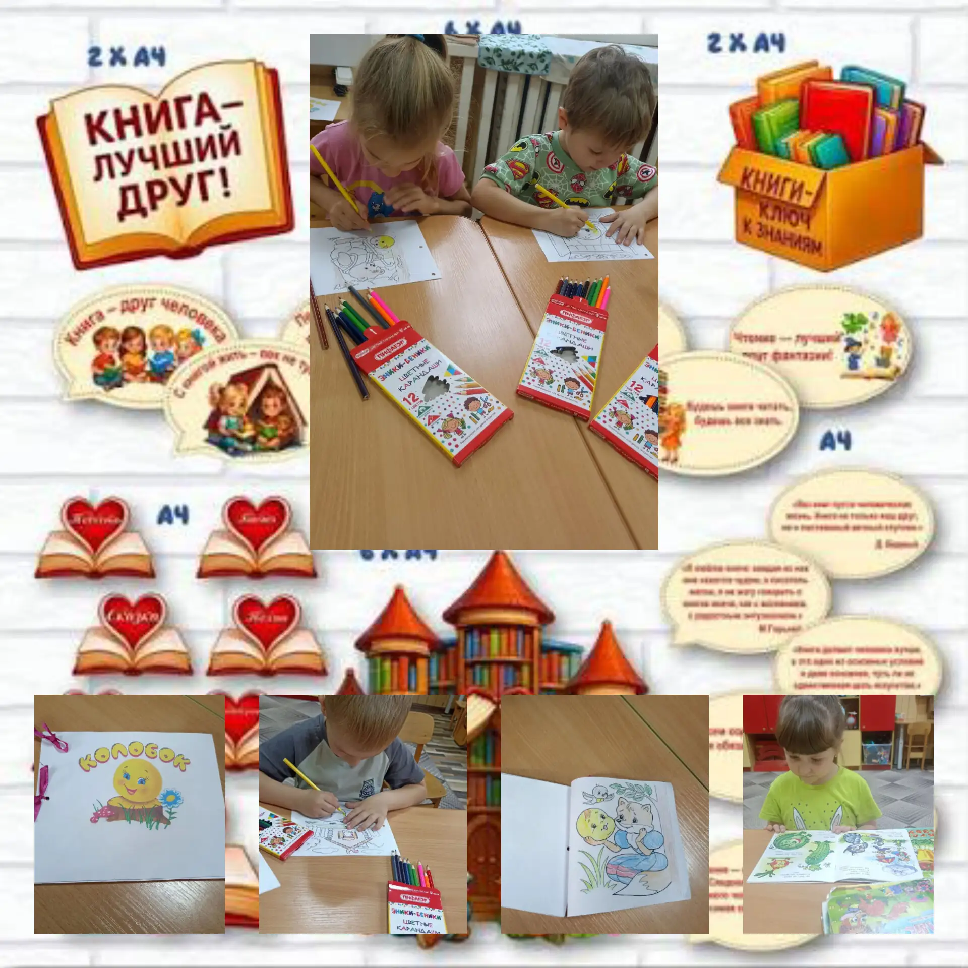 Прекрасная инициатива ко Всероссийскому дню чтения!🤗