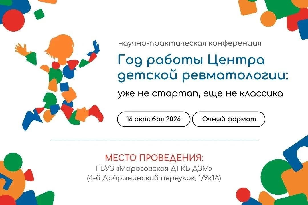 ЭТО БУДЕТ ЗАВТРА!