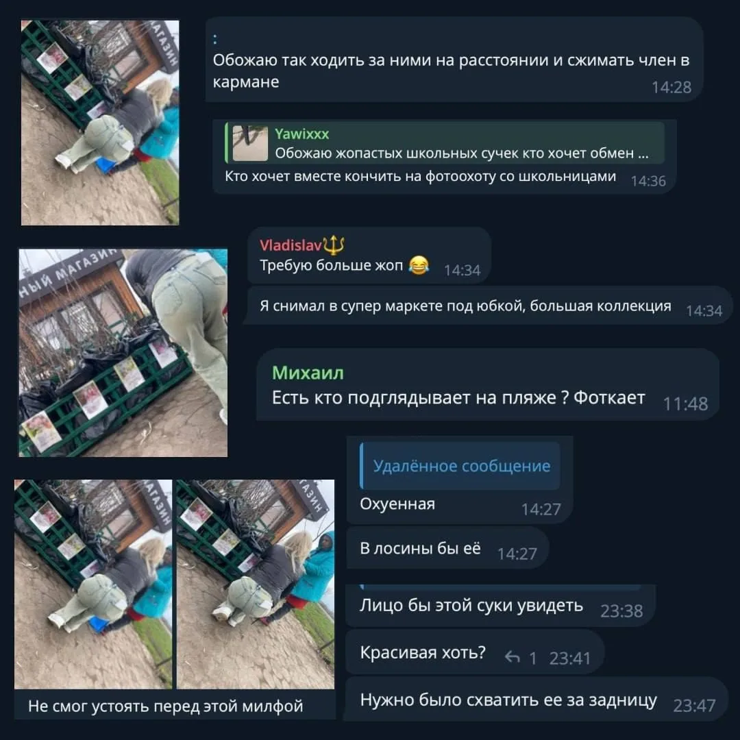 Сообщество мужиков тайно фотографирующих попы девушек завелось в российских метро.