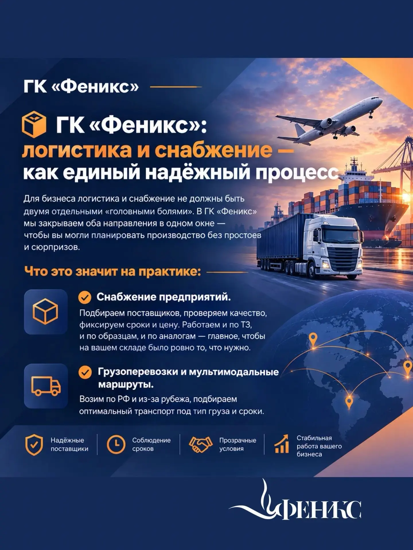 📩 Напишите «расчёт» в личные сообщения — разберём вашу задачу и подготовим коммерческо...