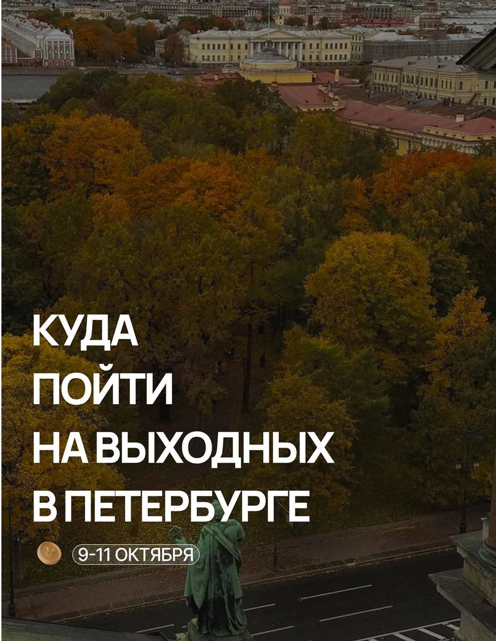 Время отдыхать! 🫶🏻