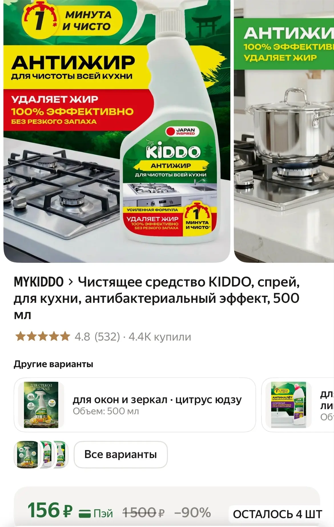 https://market.yandex.ru/cc/BKCZWv