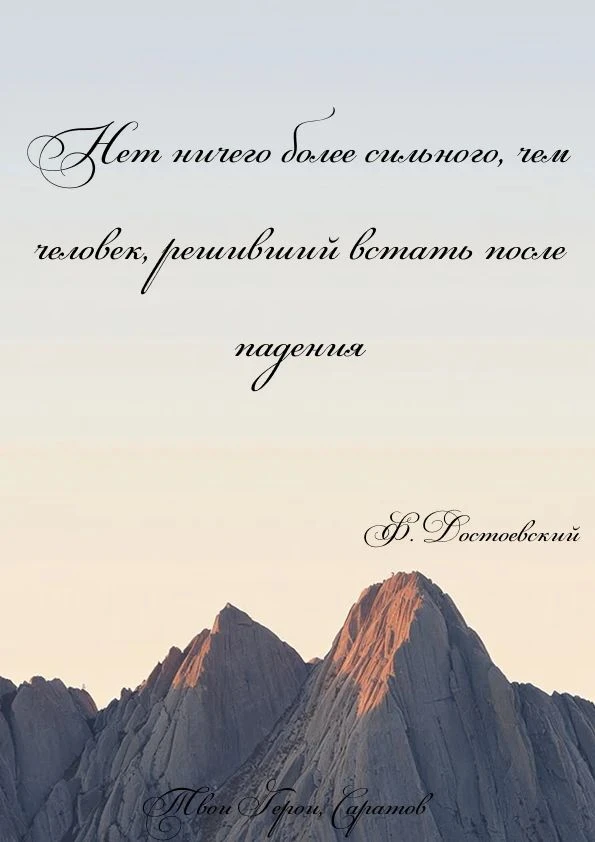 Слова,